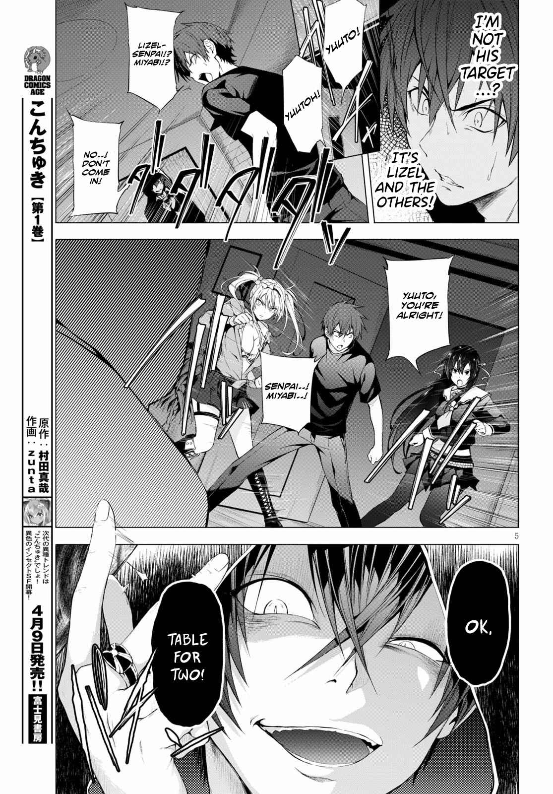 Maou Gakuen no Hangyakusha Chapter 11 5